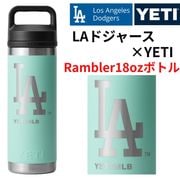 ボトル 水筒 | アメリカキッチン輸入プロ