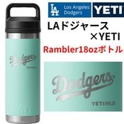 イエティ YETI | アメリカキッチン輸入プロ