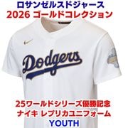 2026 ������ɥ��쥯����� �ɥ��㡼�� ��˥ե����� YOUTH  �Ҷ��� ���ɥ��꡼��ͥ����ǰ �ʥ��� ��ץꥫ��˥ե�����  �����󥼥륹�ɥ��㡼�� MLB Nike  �ɥ��㡼��ͥ�� ��ǰ