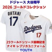 2026 ������ɥ��쥯����� ��ë��ʿ �ɥ��㡼�� ���å� ��˥ե����� 2026 ������ɥ��쥯����� Nike ��ץꥫ �ۥ磻�� �Ҷ��� ������ ͥ����ǰ YOUTH ��ë����