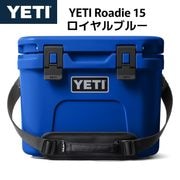 YETI �����ƥ� Roadie 15 �ϡ��ɥ����顼 ��14.2L �����ǥ���15 �����顼�ܥå��� Royal Blue �������֥롼 �����������ȥ�å��դ� ���䥯���顼�ܥå��� ������ ��� �����ȥɥ�
