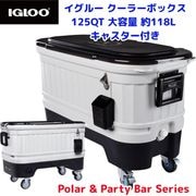 �����롼 �����顼�ܥå��� 125QT ������ ��118L ���㥹�����դ� Party Bar ���� ��̳�� �緿 Igloo Hard Cooler Polar & Party Bar Series