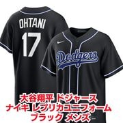 MLBグッズ | アメリカキッチン輸入プロ
