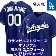 ̾���� �����󥼥륹 �ɥ��㡼�� ���ꥸ�ʥ� ��˥ե�����  �����  Nike Los Angeles Dodgers �������ޥ��� �� �֥롼 ���������˥ե�����