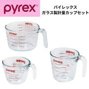 �ѥ���å��� PYREX ���̥��å� 3�����å� 1���åס�2���åס�4���å� ��Ǯ���饹 �᥸�㡼���å� �������դ� �Żҥ�󥸡������֥����ࡦ�������б� ���������ۡ�Ĵ���ѥ��å���ġ���