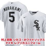 ¼�彡δ ���������ۥ磻�ȥ��å��� ��˥ե����� Nike �ʥ��� ��ץꥫ��˥ե����� �ۡ��� �ۥ磻�� MLB���� Munetaka Murakami Replica Jersey �� �᥸�㡼�꡼�� ���
