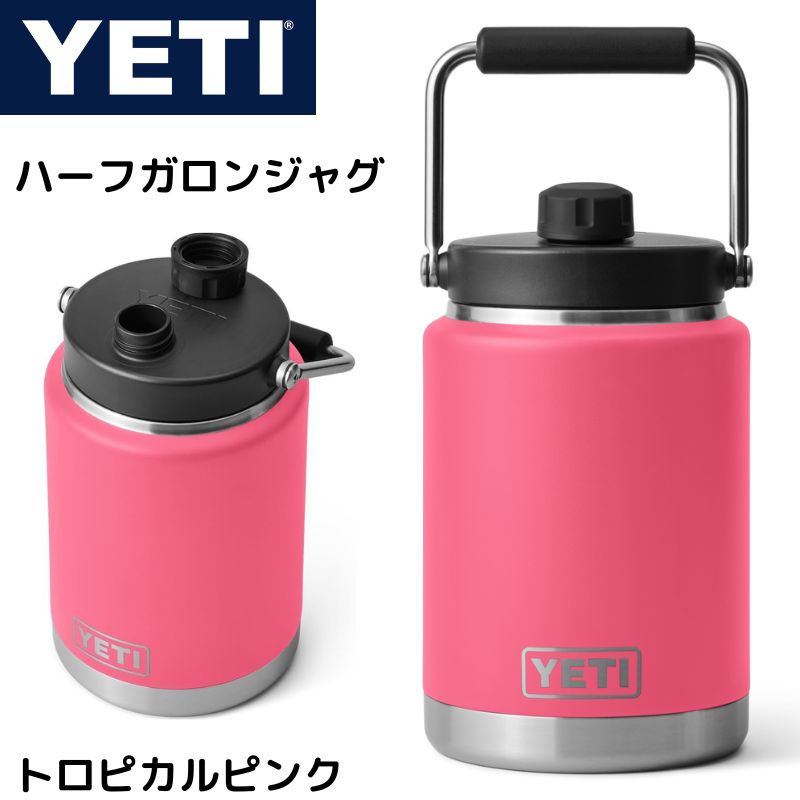 YET�ϡ��ե����� ���㥰 �����ƥ� ���֥顼 ������ ���� ��1.9L Tropical Pink �ȥ��ԥ���ԥ� HALF GALLON WATER JUG