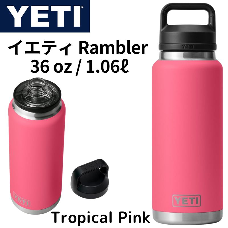 �����ƥ� ���֥顼 �ܥȥ� �ȥ��ԥ���ԥ� Tropical Pink YETI Rambler 36 oz Bottle with Chug Cap