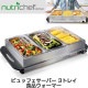 �ӥ�åե������С� 3�ȥ쥤 �ۥå� �ץ졼�� ���� NutriChef �� �ӥ�åե��������ޡ������С� �����ݲ� ������ ���ƥ�쥹 �� �Х����� ����̵�� ��̳�� �ѡ��ƥ��� ���ꥹ�ޥ�