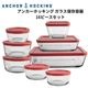 ���󥫡��ۥå��� Anchor Hocking ���饹��¸�ƴ� 16�����å� (8��) �ա��ɥ���ƥʡ� ���դ� ��Ǯ���饹 ������¸�ƴ� �Żҥ�� �����֥� �����б� SnugFit ����ꥫ��