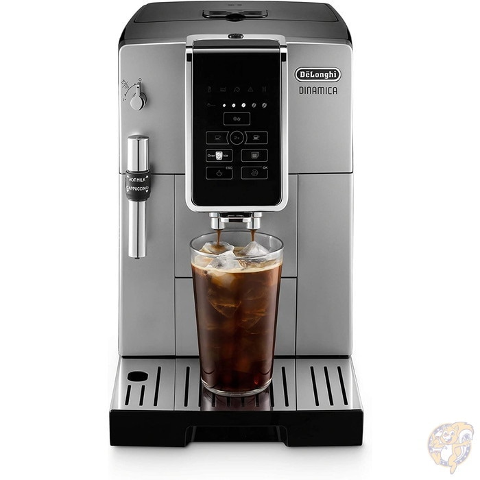 De'Longhi Dinamica コーヒーメーカー 自由度高めな「デロンギ ディナミカ」の魅力とデメリットを徹底解説