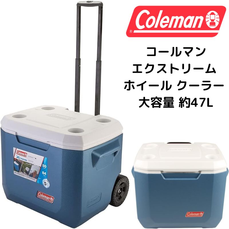������ޥ� Coleman �����顼 �ܥå��� �������ȥ꡼�� �ۥ����� �����顼 ������ ��5�������� ��47L �����դ���Xtreme Cooler