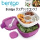 Bentgo ������Ѥ�����Ȣ �������������ƥ� BPA�Ի��� �緿����