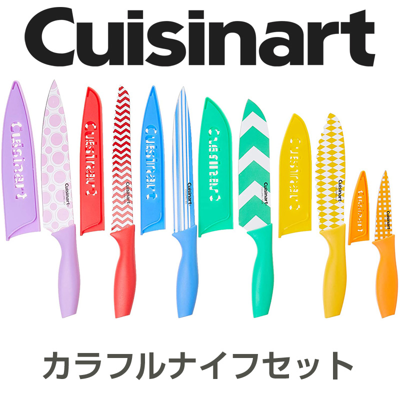 �������ʡ��� Cuisinert �������å� 12�� C55-12PR1 ����ե�ʥ��ե��å�