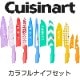 �������ʡ��� Cuisinert �������å� 12�� C55-12PR1 ����ե�ʥ��ե��å�
