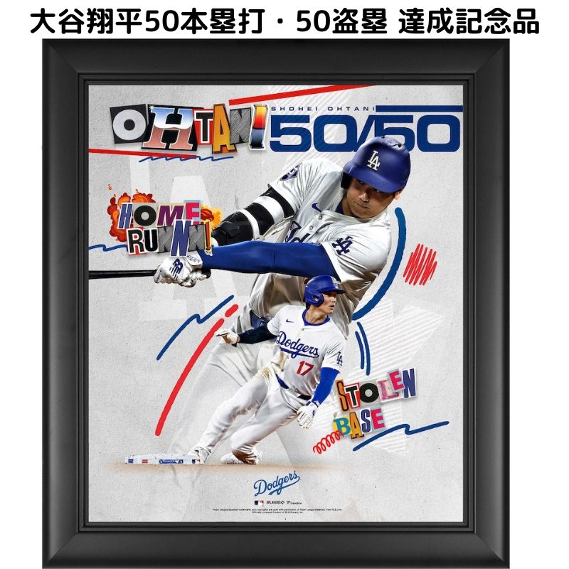 大谷翔平 シーズン50本塁打50盗塁達成記念ボール　ブラック 大谷翔平 50本塁打 50盗塁 達成記念品 シルバープレートコイン
