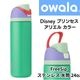 ����� Owala ���� �ǥ����ˡ� ���ꥨ�� ���顼 �����������ܥȥ� FreeSip ���ƥ�쥹 24oz����710ml�� �ǥ����ˡ��ץ�󥻥�