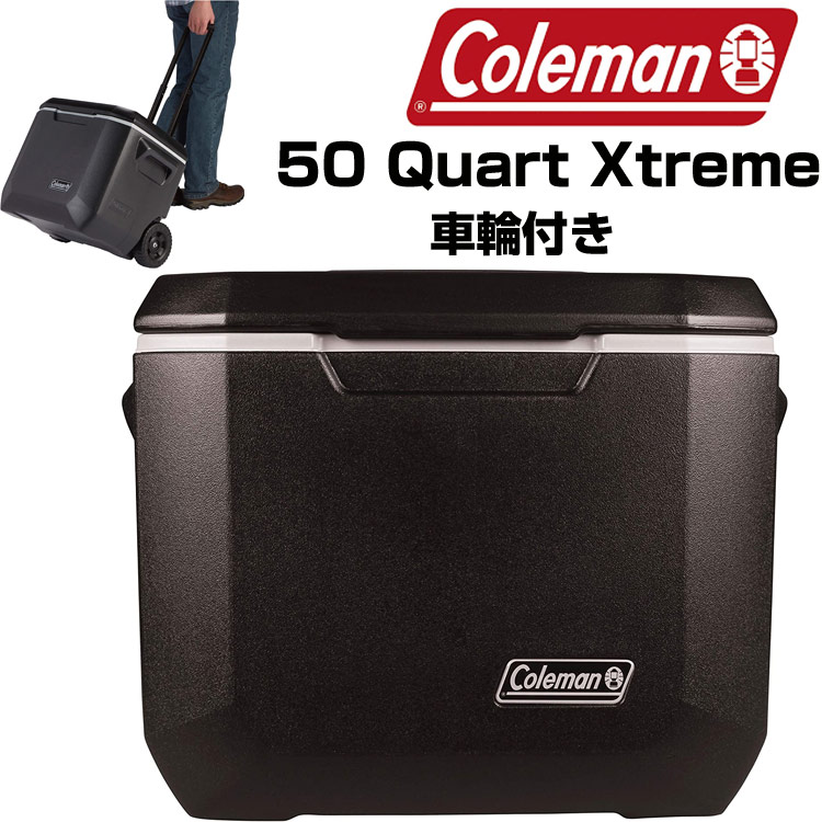 Coleman 50QT XTREME コールマン クーラーボックス ホイール付きハード 