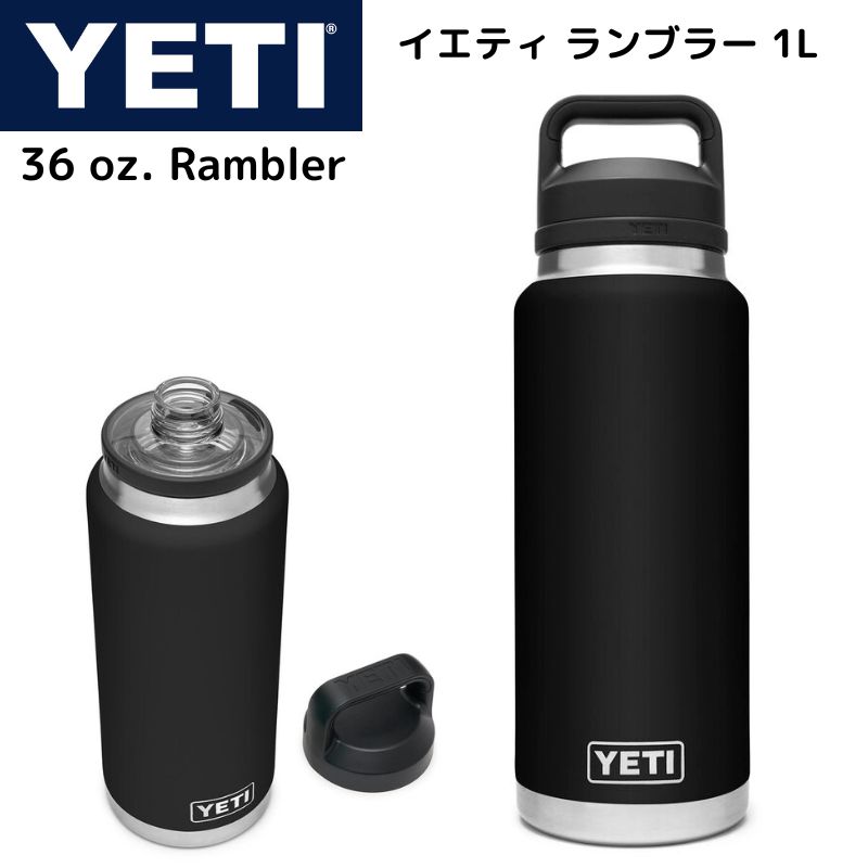 YETI 36 oz. Rambler Bottle with Chug Cap イエティ ランブラー
