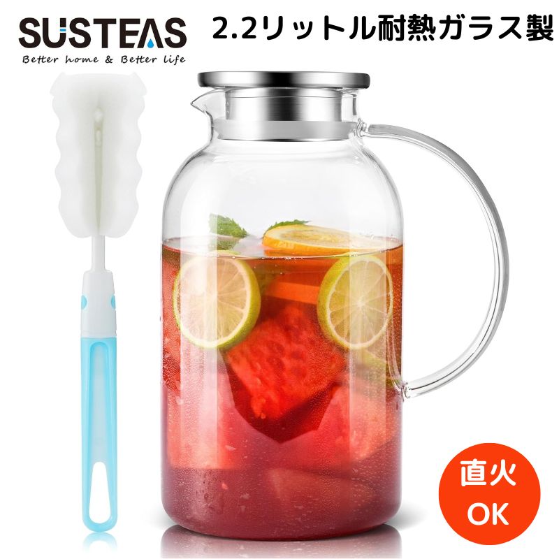 1600ML耐熱ガラスピッチャー 直火・熱湯OK 冷蔵庫 ポット冷水筒 耐熱