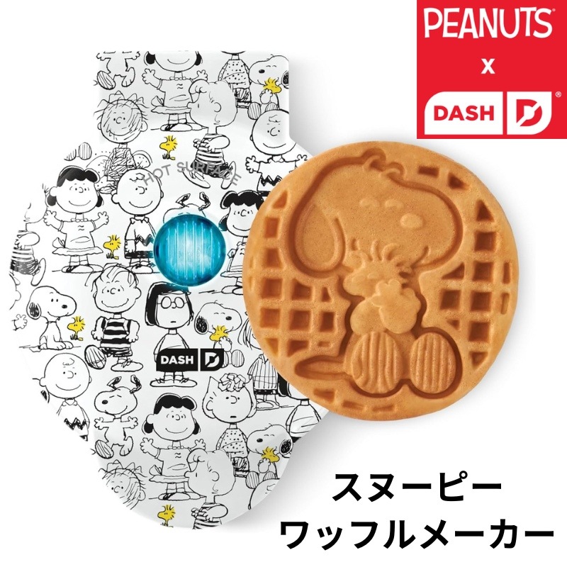 ���̡��ԡ� �ߥ� ��åե�᡼���� Peanuts �ԡ��ʥå� �� Dash ���̡��ԡ������åɥ��ȥå� 75��ǯ�����ǥ� ����10cm��