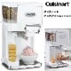 ����ư���եȥ��꡼��᡼���� �������ʡ��� Cuisinart ICE-45P1 ���������꡼��᡼���� �������᡼����