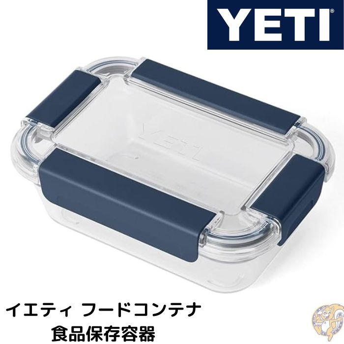 YETI �����ƥ� �ա��ɥ���ƥ� ���� ��¸�ƴ� ������Ȣ �����ܥå��� YETI Food Storage Container
