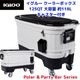 �����롼 �����顼�ܥå��� 125QT ������ ��118L ���㥹�����դ� Party Bar ���� ��̳�� �緿 Igloo Hard Cooler Polar & Party Bar Series