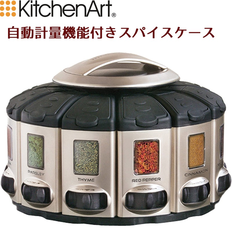 ��ư���̵�ǽ�դ� ���ѥ������������å� KitchenArt ��ž�����롼���� ��ޯ���Ĵ̣�������� ����ꥫ͢����