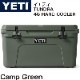 YETI Tundra 45 Cooler Camp Green �����ƥ� ����ɥ� 45 �����顼�ܥå��� �����ץ��꡼��