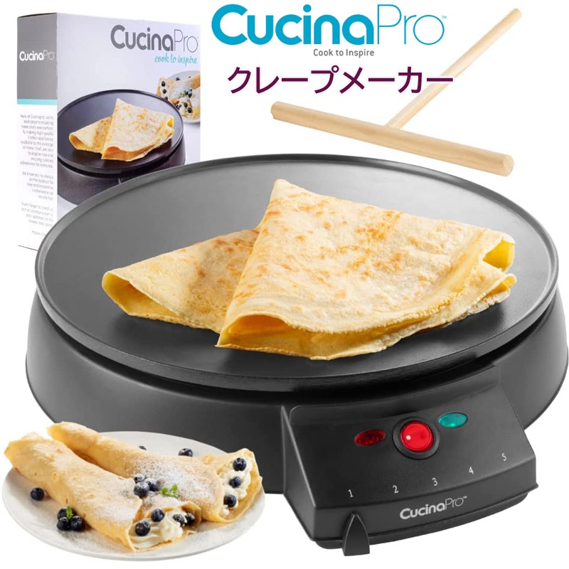 クレープメーカー クチーナプロ CucinaPro 簡単 温度調節 家庭用 業務用 手作りクレープ ｜アメリカキッチン輸入プロ 調理家電