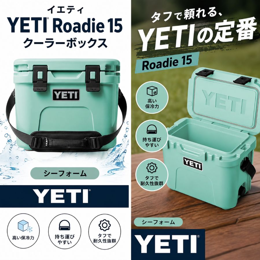 �����ƥ� YETI Roadie 15 �����顼�ܥå��� �����ե����� ���� �ϡ��ɥ����顼 ����ܥå��� �����������ȥ�å��դ� ������ ��� BBQ
