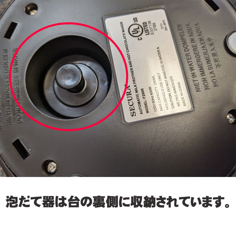 Secura �ߥ륯�ե����ޡ� �դ�դ�ˢ ��ư�ߥ륯ˢΩ�ƴ� ˢ���ƴ� ���ץ����� ��� �ߥ륯�������ޡ�������