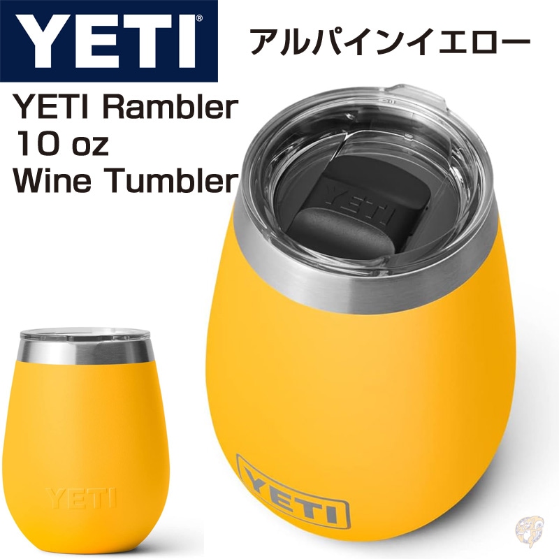 【新品】限定 YETI 10oz ランブラー タンブラー yellow イエロー イエティ カップ ランブラー YETI Rambler 10 oz Wine Tumbler