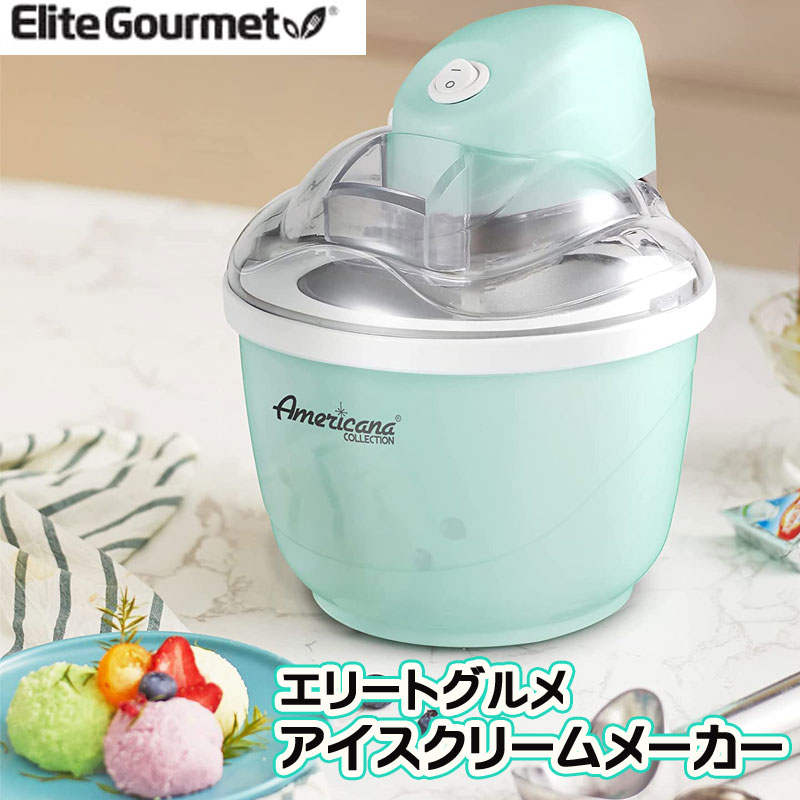 ���������꡼��᡼���� Elite Gourmet �������᡼���� ������
