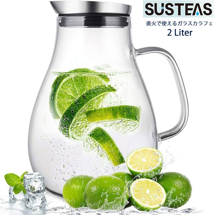 SUSTEAS 2リットル ガラスピッチャー 水差し 直火OK ガラスポット