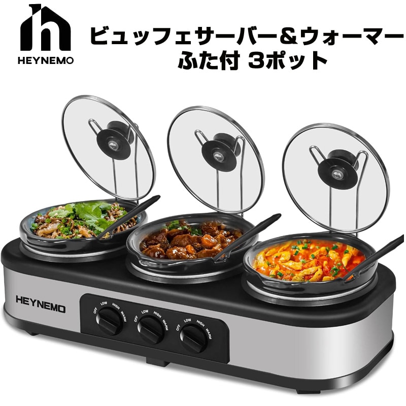 ビュッフェウォーマー 1/1 PA10758PRO