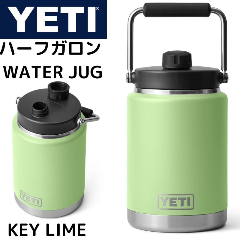 YETI �����ƥ� �ϡ��ե����� ���㥰 ���֥顼 ������ ���� ��1.9L Key Lime�ʥ����饤��� HALF GALLON WATER JUG
