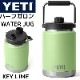 YETI �����ƥ� �ϡ��ե����� ���㥰 ���֥顼 ������ ���� ��1.9L Key Lime�ʥ����饤��� HALF GALLON WATER JUG