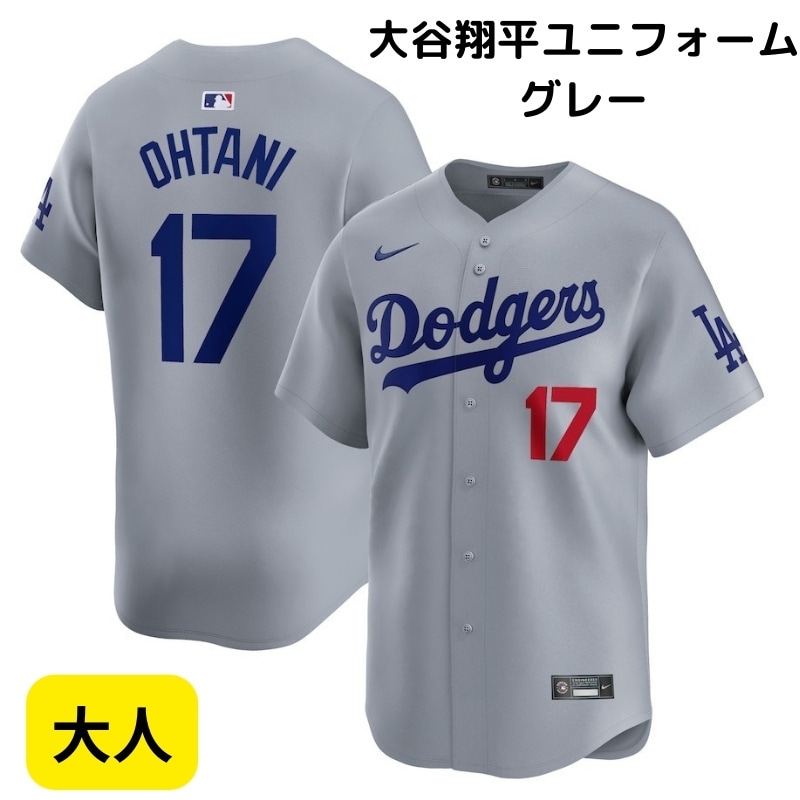 大谷翔平 ユニフォーム FIGHTERS OHTANI 11 大谷翔平 レプリカ
