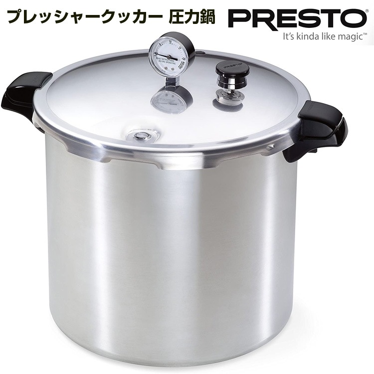 プレスト プレッシャークッカー 大容量 圧力鍋 Presto Pressure Canner and Cooker 家庭用 業務用 23