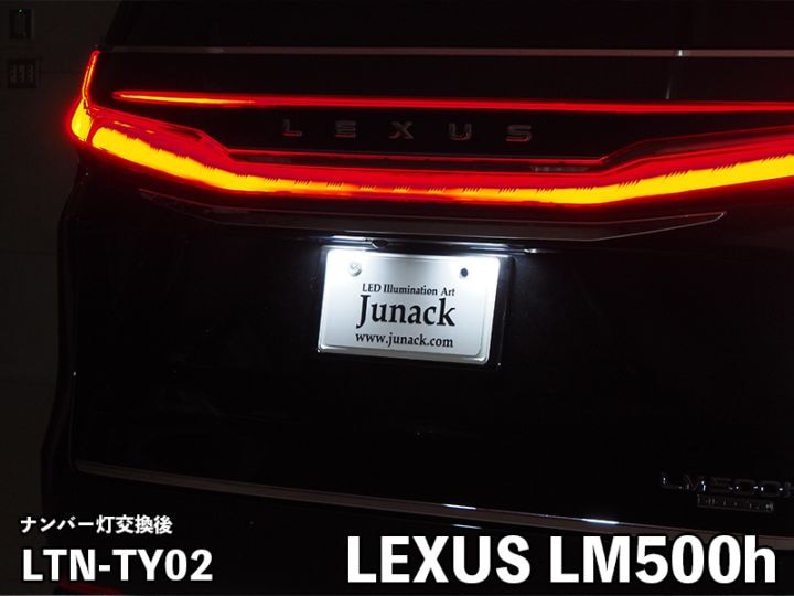 LEDトランスナンバー【LTN-TY02】