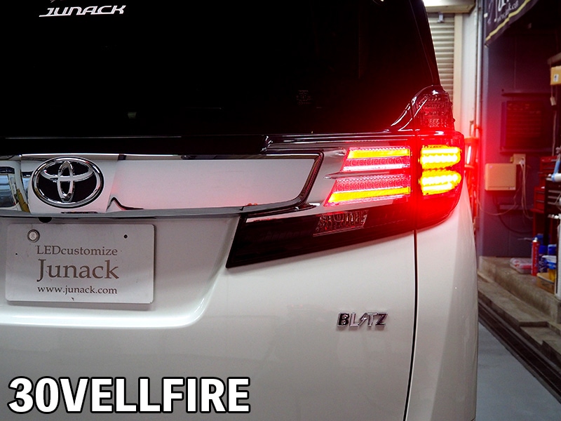 ヤリスクロス 簡単 シーケンシャルウインカー 流れるウインカー