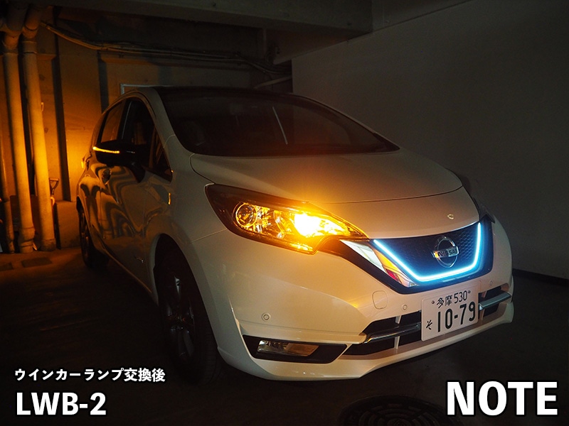 LEDIST ウインカーランプ S25【LWB-2】