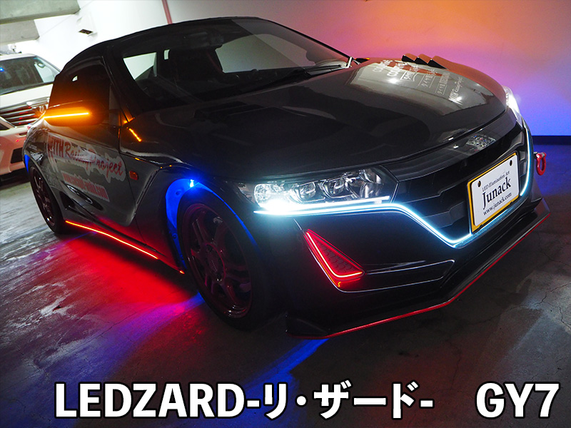 LEDZARD リ・ザード 【GY7】