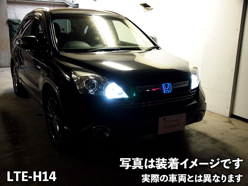 　　LEDトランスエンブレム　　【LTE-H14】