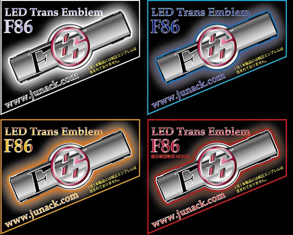 LEDトランスエンブレム 86 【LTE-F86W】 ホワイト