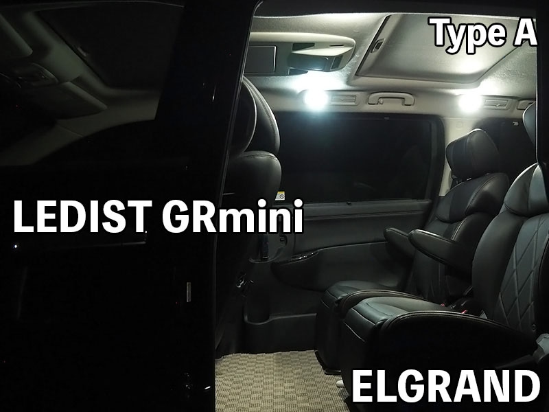 LEDIST GR mini【TypeA】LGM-A1