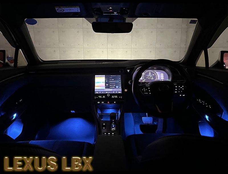 LEDインテリアランプ 【LIL-4】【LIL-5】LBX専用