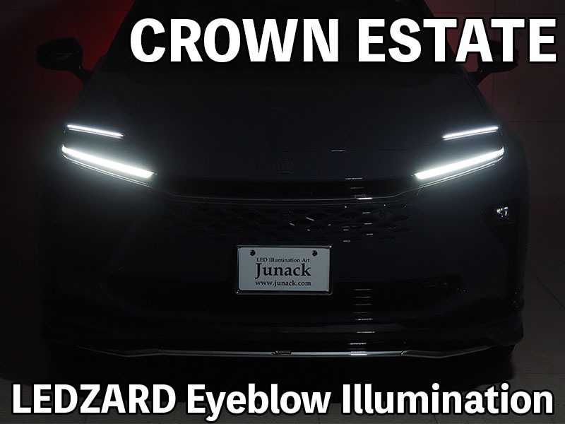 LEDZARD アイブロウイルミネーション for クラウンエステート【LZR-EB-T1#】